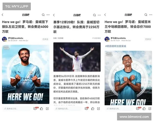 曼城官宣艾特 - 努里加盟:新征程开启,阿尔及利亚飞翼誓言为蓝月亮全力以赴 曼城官宣艾特 - 努里加盟:新征程开启,阿尔及利亚飞翼誓言为蓝月亮全力以赴