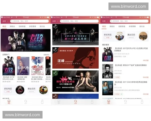 2026世界杯二级票务管控，多维度实名数据校验机制如何过滤异常订单